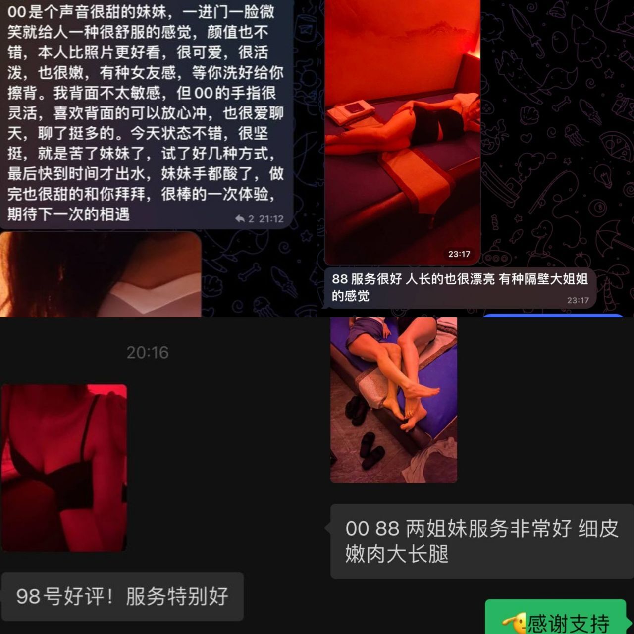 QQͼƬ20240730202239.jpg